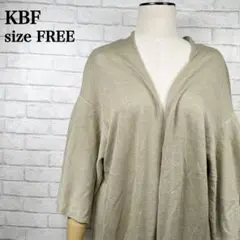KBF 人気 ロングカーディガン 羽織り カーキ 体型カバー 古着