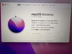 MacBook Pro 15インチ (Mid 2015)