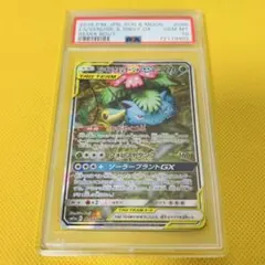 2026年最新】フシギバナ&ツタージャ sa psa10の人気アイテム - メルカリ