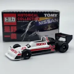 【トミカ】星野一義 1980 FP2000