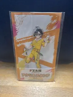 ドズル社　ファミマ　アクリルスタンド　おんりー