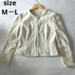 ラメ入りツイード　ノーカラージャケット　M～L　ホワイト　白　フリンジ