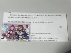 胡桃のあ e-amusement pass 胡桃のあ e-amusement pass KONAMI e-AMUSEMENT PASS Card