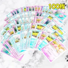 【214】　ポケカ ヤドン 100枚セット まとめ売り 大量 匿名配送