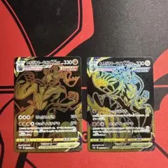 れんげきウーラオスvmax