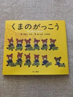 Item thumbnail for item 6f84702a-fc9c-46a6-ae26-7611010428ed