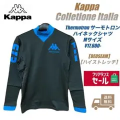 KAPPA GOLF ITALIA ハイネック 蓄熱保温 長袖シャツ／Mサイズ