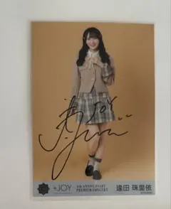ニアジョイ 逢田珠里依 生写真 直筆 電話番号教えて！ ヒキ - メルカリ