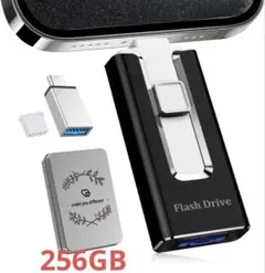 256GB★USBメモリ アプリ不要 スマホ対応 データ保存　iPad PC