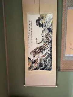美品 掛け軸 猛虎図 共箱 猛虎 厄除け - メルカリ