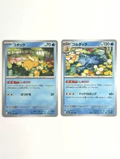 ポケモンカード コダック 2枚セット 001/016 - メルカリ
