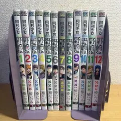 2026年最新】月刊少女野崎くん コミック 1-7巻セット (ガンガン
