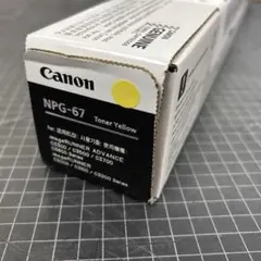 Canon 純正トナー NPG-67 イエロー 未使用品 - メルカリ