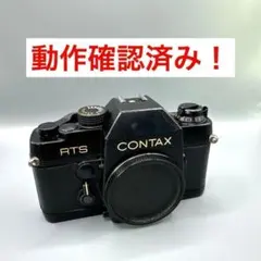 Contax RTS II + Auto Beroflex 35mm f2.8 - メルカリ