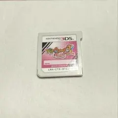 即決〇】【激強】ニンテンドー3DS 妖怪ウォッチ3 天ぷら | Mercari