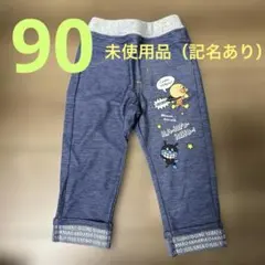 デニム風ボトムス サイズ90 アンパンマン