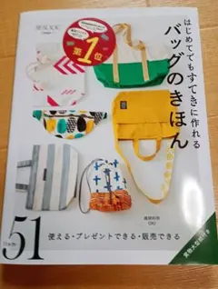 Item thumbnail for item 921081b1-06f8-470c-b342-828bb430b070