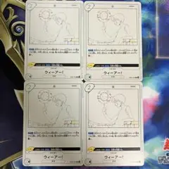 ウィーアー！☆緑2コストイベント☆R☆ワンピースカード☆EB2