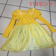 ベビードール 美女と野獣　ベル　ワンピース　イエロー　110センチ