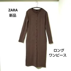 ZARA【新品】ロングワンピース