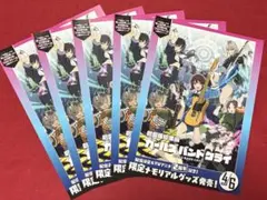 【AJ2026】劇場版総集編 ガールズバンドクライ 配信決定フライヤー(5枚)のサムネイル
