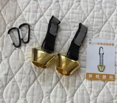 sachie様専用◯熊鈴 熊よけ鈴 2個セット 反射テープ&カラビナ付き