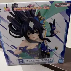 一番くじ ウマ娘 プリティーダービー 13弾 B賞 ヴィルシーナ