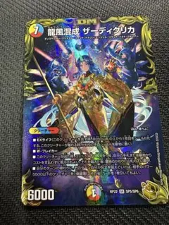 2025年最新】ザーディクリカ 金の人気アイテム - メルカリ