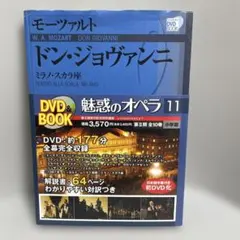 2026年最新】魅惑のオペラ 小学館の人気アイテム - メルカリ
