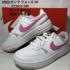 NIKE ガンマフォースFZ3613-100 25cm
