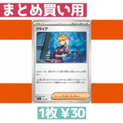在庫1 ブライア ノーマル