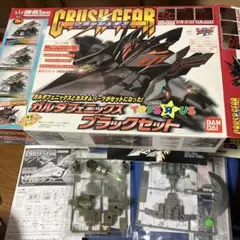ガルダフェニックス ブラックセット トイザらス限定 - メルカリ