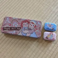 Raggedy Ann & Andy 缶ケースセット