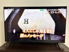 2026年最新】液晶テレビ 50インチ ジャンクの人気アイテム - メルカリ