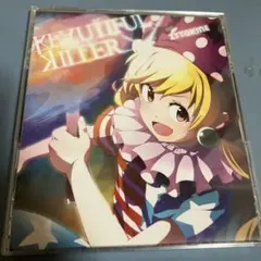 BEAUTIFUL KILLER / ZYTOKINE