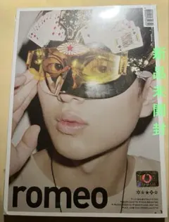 2026年最新】shinee romeoの人気アイテム - メルカリ