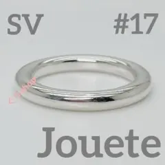 Jouete SV 925 ツイニング リング　17号
