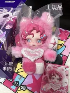 スカルパンダ　SKULLPANDA マイリトルポニー　Pinkie Pie
