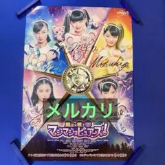 JASP.ER 】GMMTV ブックフェア ポストカード Pondサイン入り - メルカリ