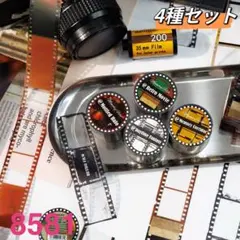 kae様 リクエスト 2点 まとめ商品