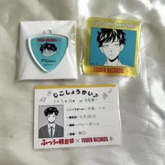 ふつうの軽音部 タワレコ アクリルキーホルダー バッジ 自己紹介カード 水尾 1 ふつうの軽音部 タワレコ アクリルキーホルダー バッジ 自己紹介カード