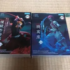 鬼滅の刃 XrossLink フィギュア 煉獄杏寿郎 猗窩座
