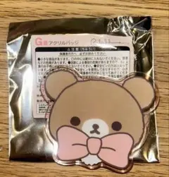 ネオ・リラッくじ チャイロイコグマG賞 アクリルバッジ