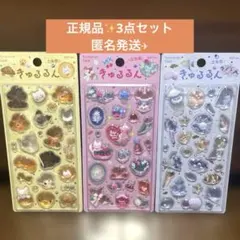 sk7981様 リクエスト 2点 まとめ商品