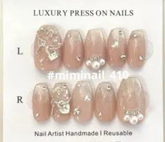 ネイルチップ オーダー 韓国 ワンホン 量産 フレンチガーリー マグネットネイル