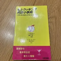 Item thumbnail for item 6e95ee24-24fe-43fa-81a8-bf222fcede6e