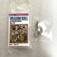 ドラゴンボール　コミックスチャームコレクション　03 30巻　巻三十