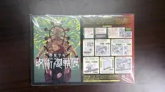 呪術廻戦 呪術廻戦展限定 アクリルジオラマ 両面宿儺 伏魔御廚子