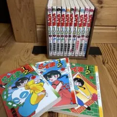 希少☆1990年代☆らんま 1/2 ぬりえ2個セット 訳あり - メルカリ