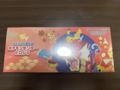 【新品未開封シュリンク付】ポケモンセンターヒロシマ スペシャルBOX